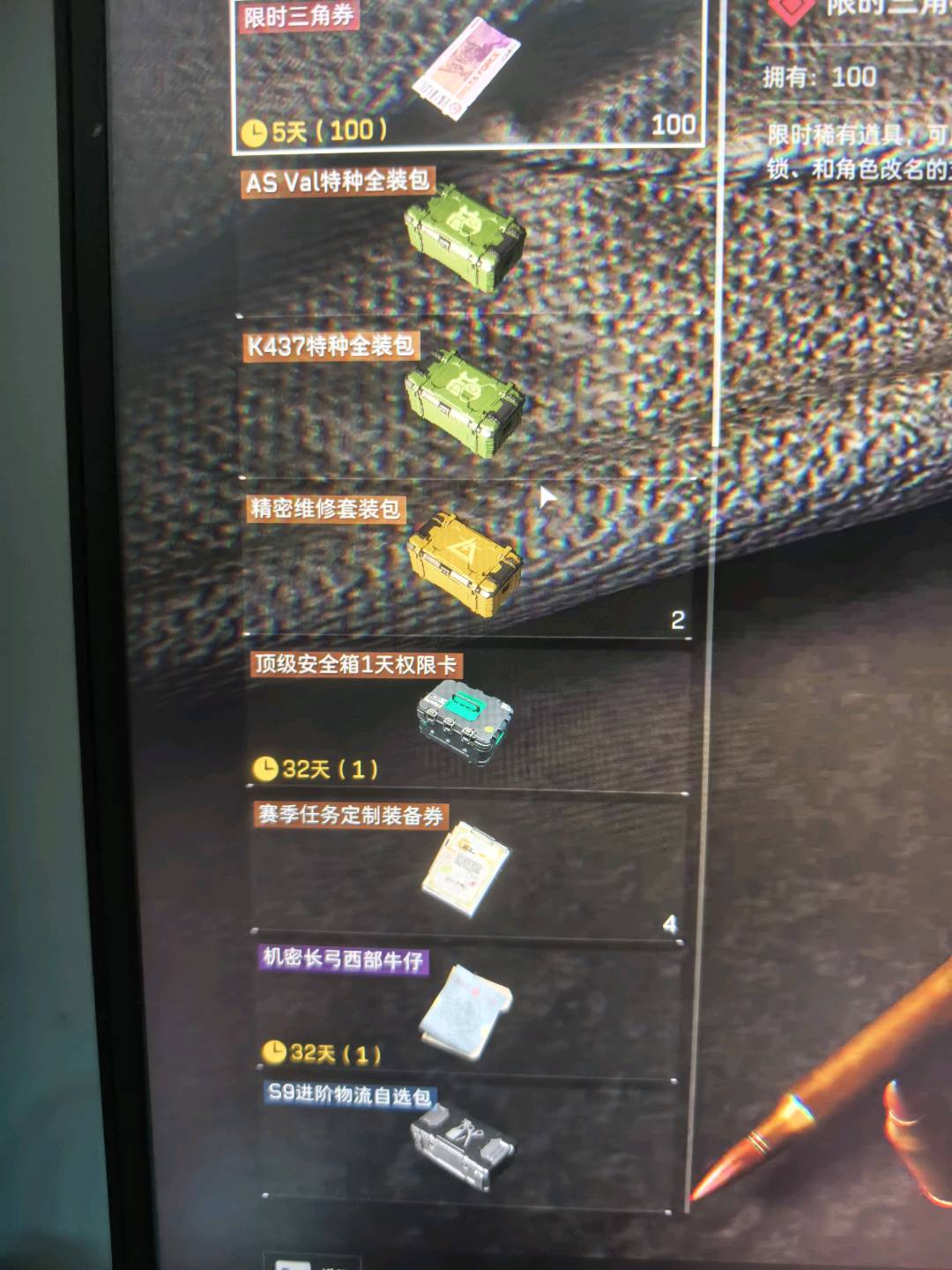 商品图片2