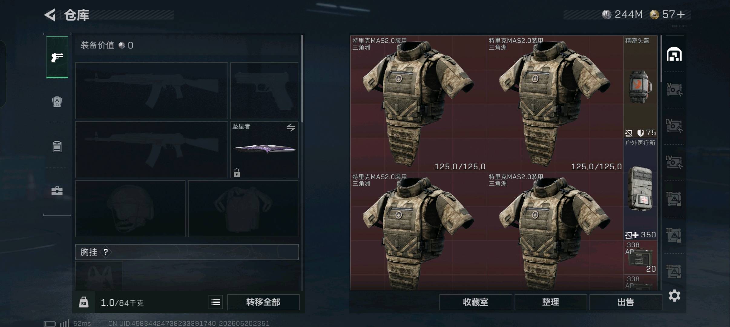 商品图片3