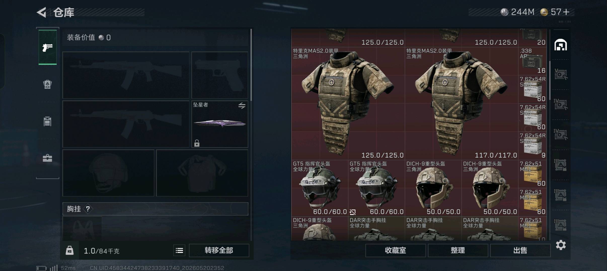 商品图片4