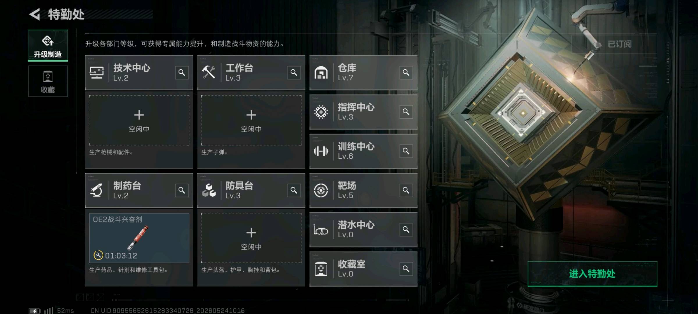 商品图片3