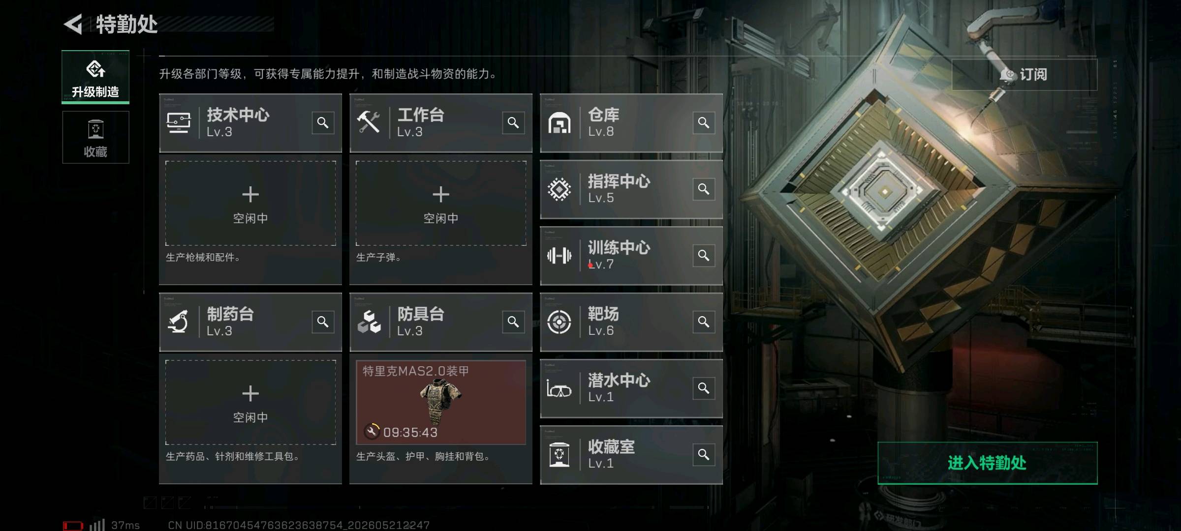 商品图片3