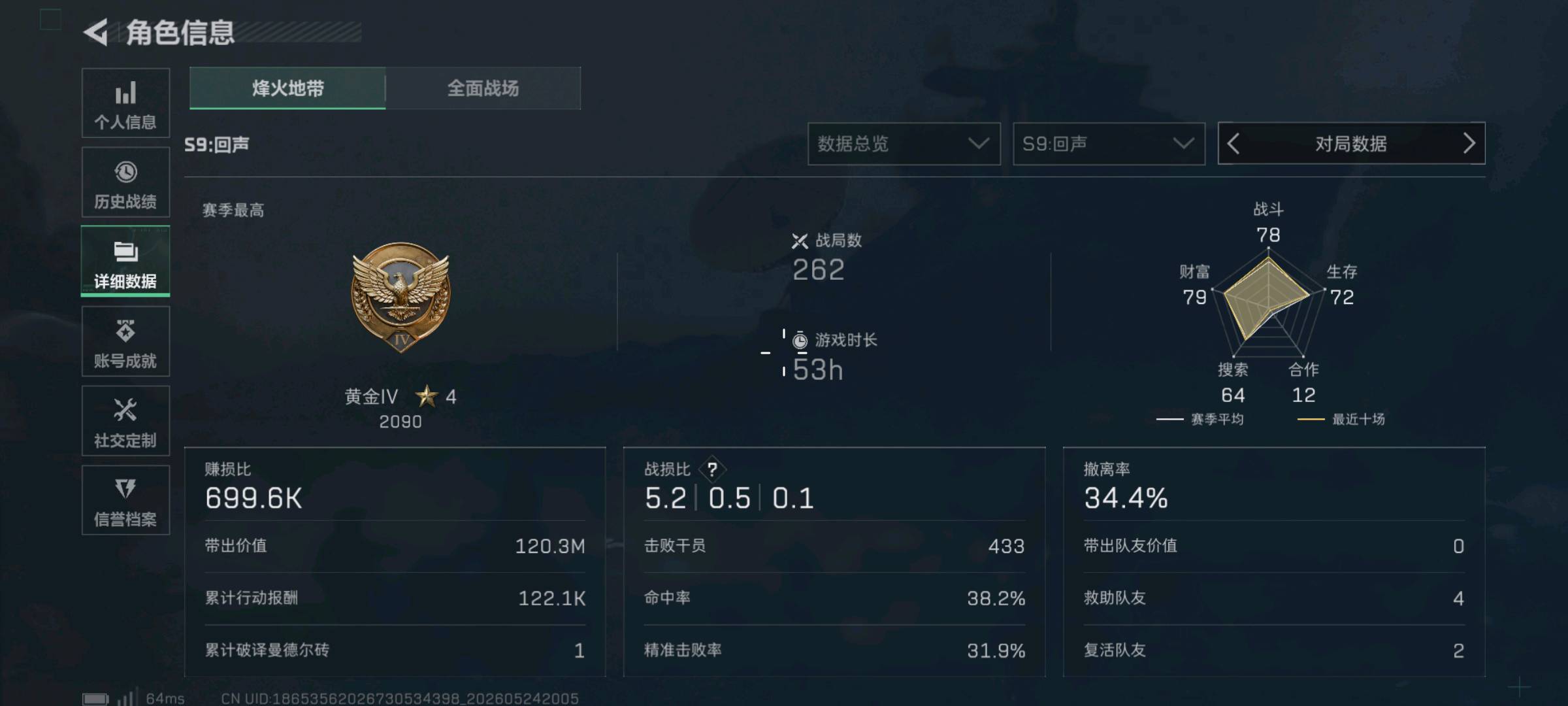 商品图片4