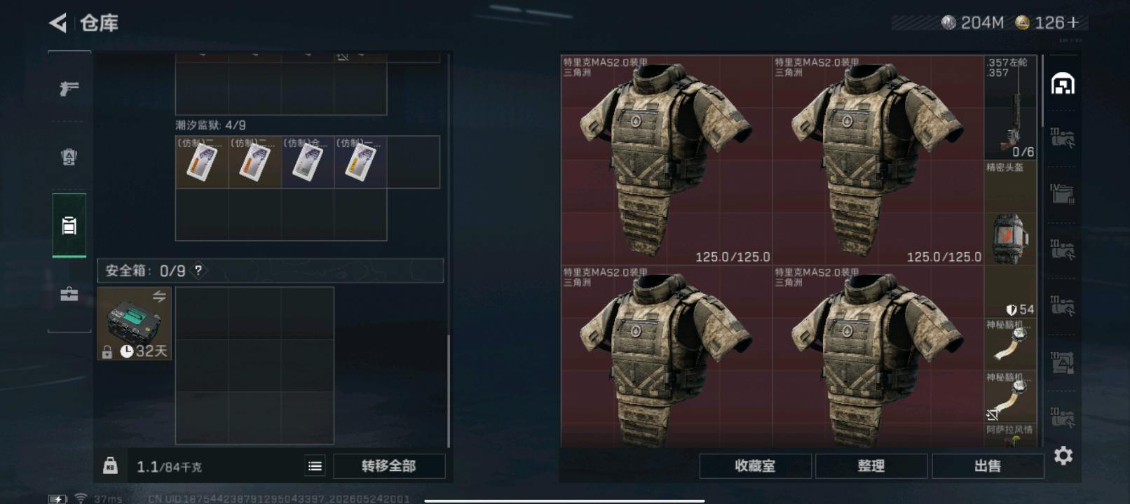 商品图片3