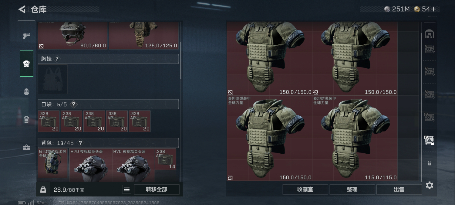 商品图片4
