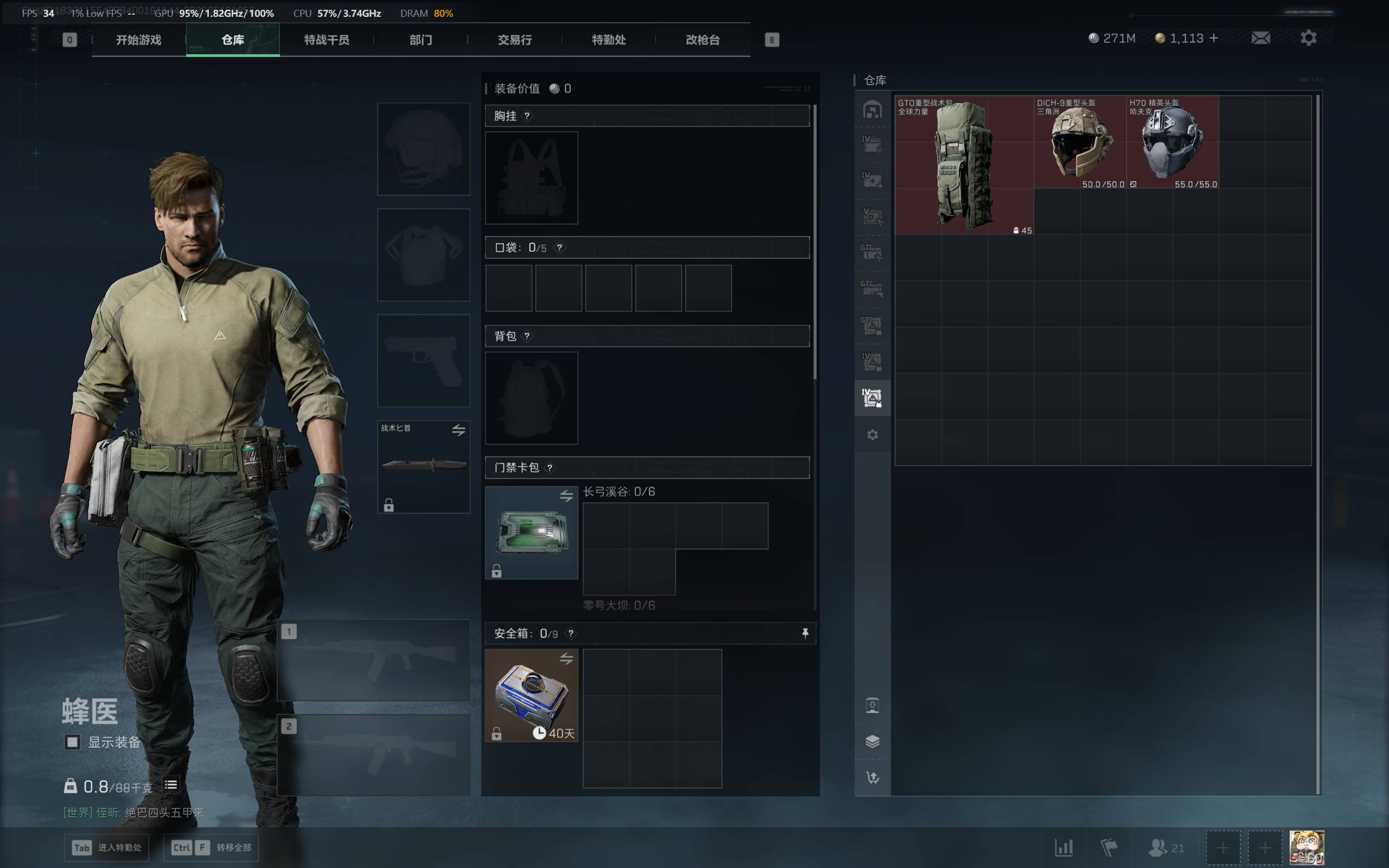 商品图片3