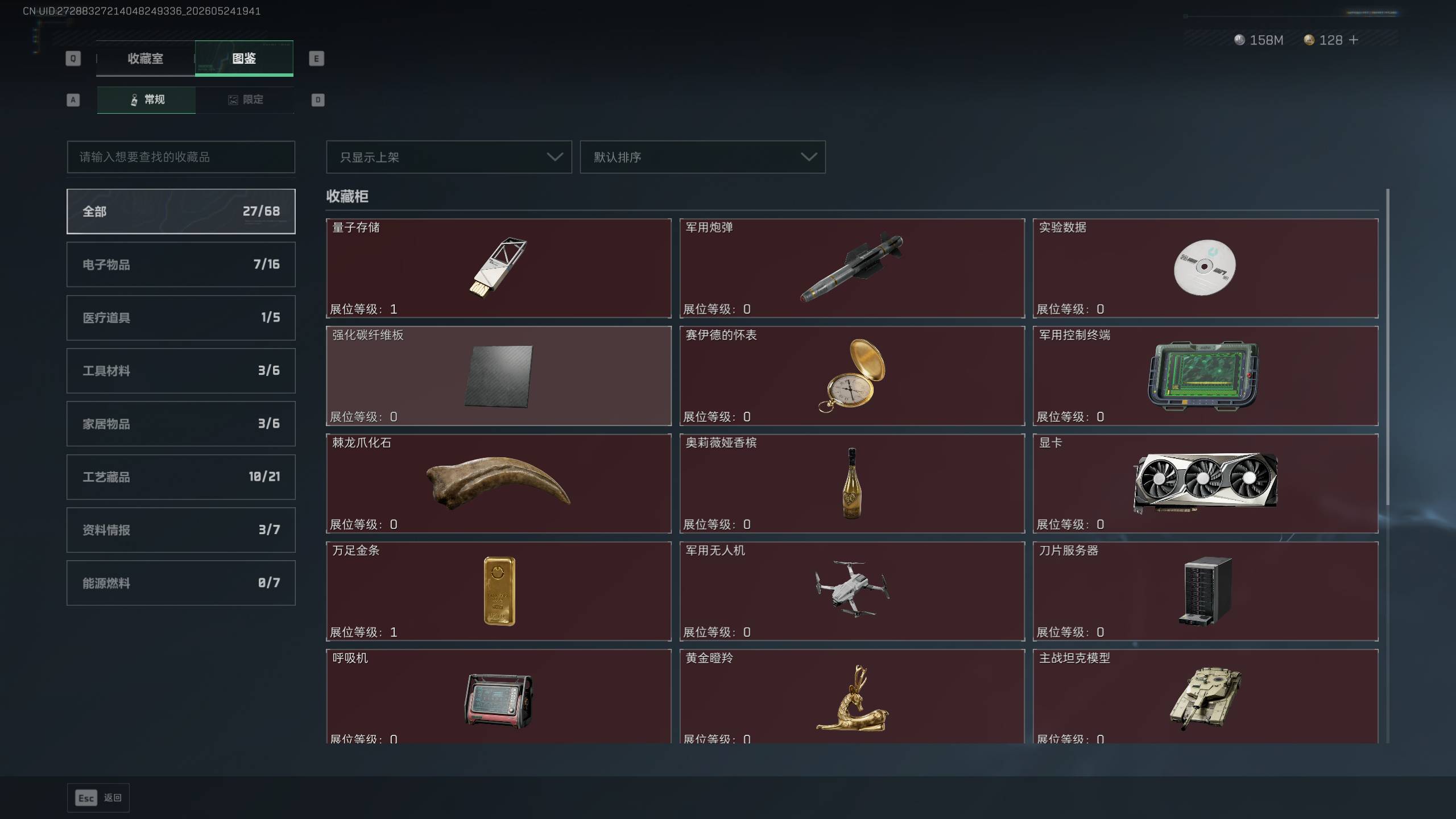 商品图片3
