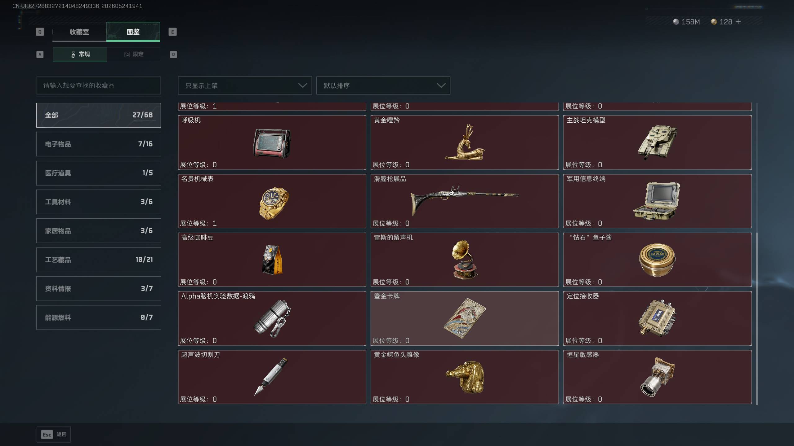 商品图片4