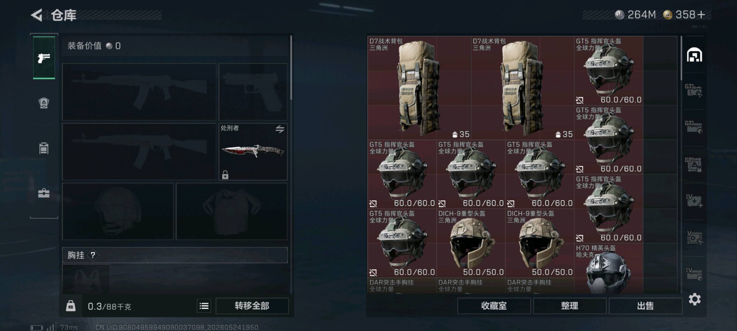 商品图片2