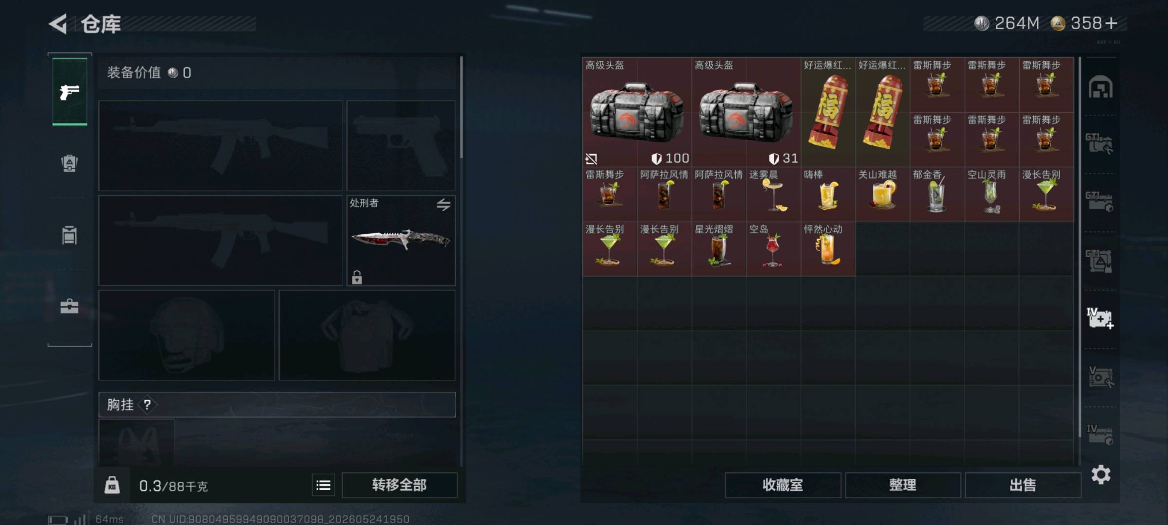 商品图片4