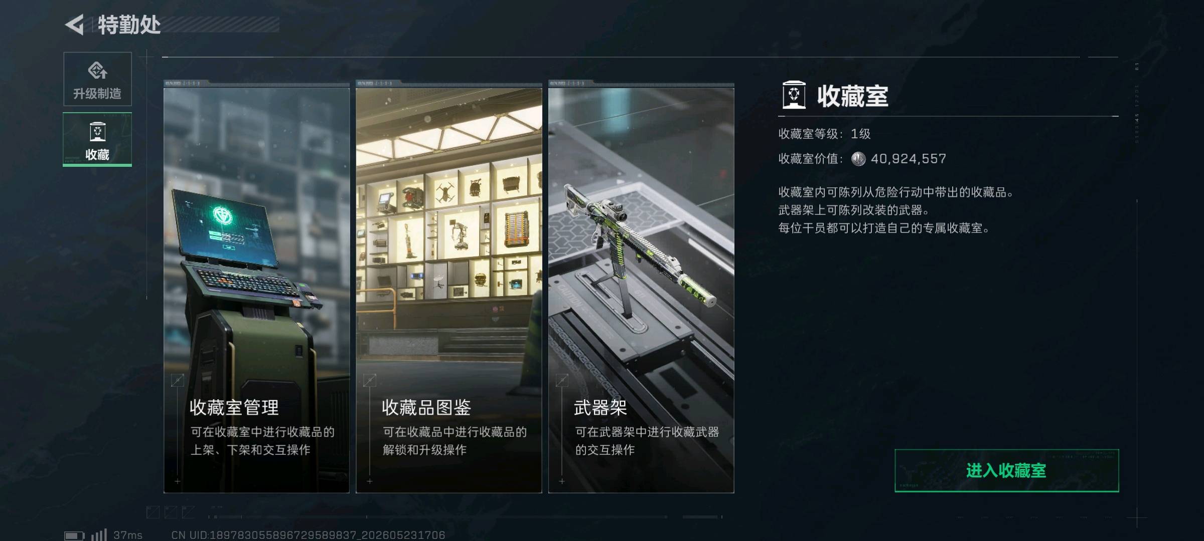商品图片3