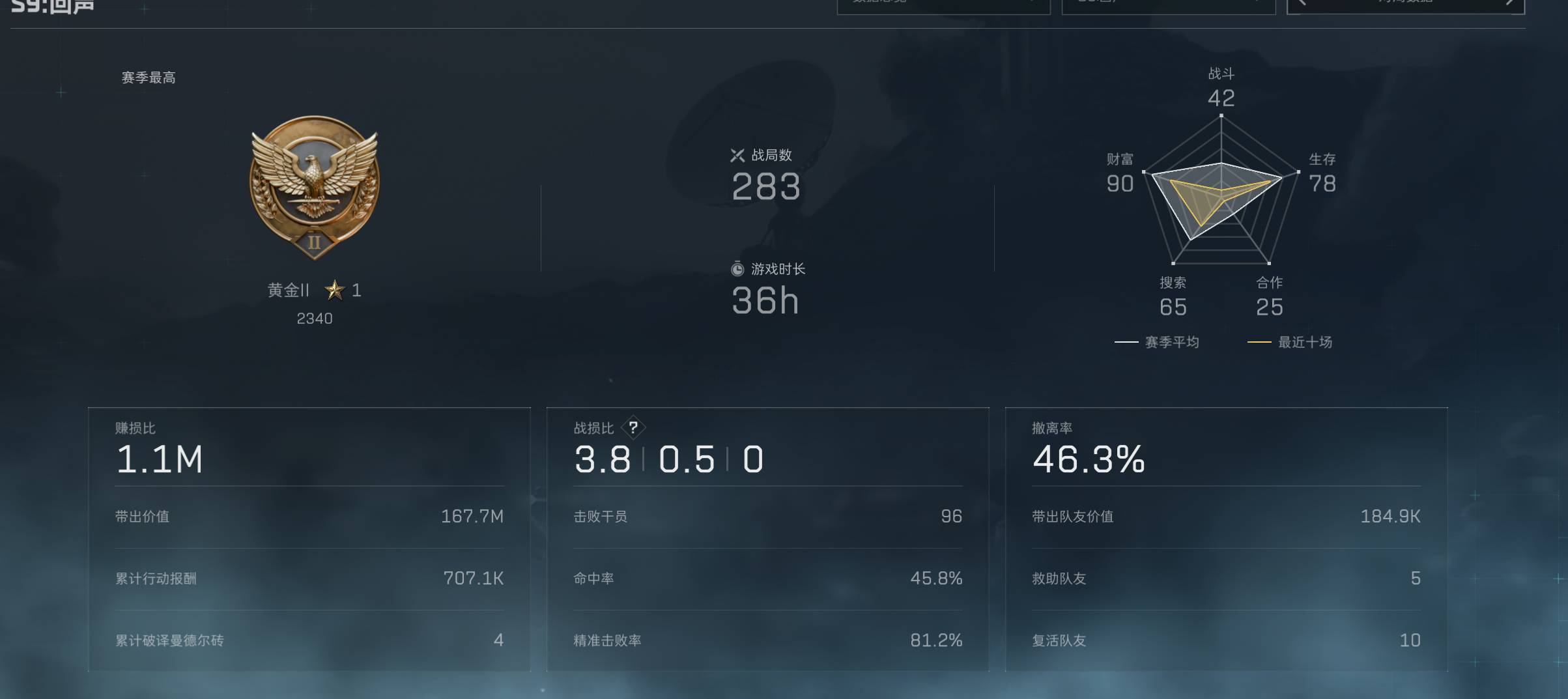 商品图片2