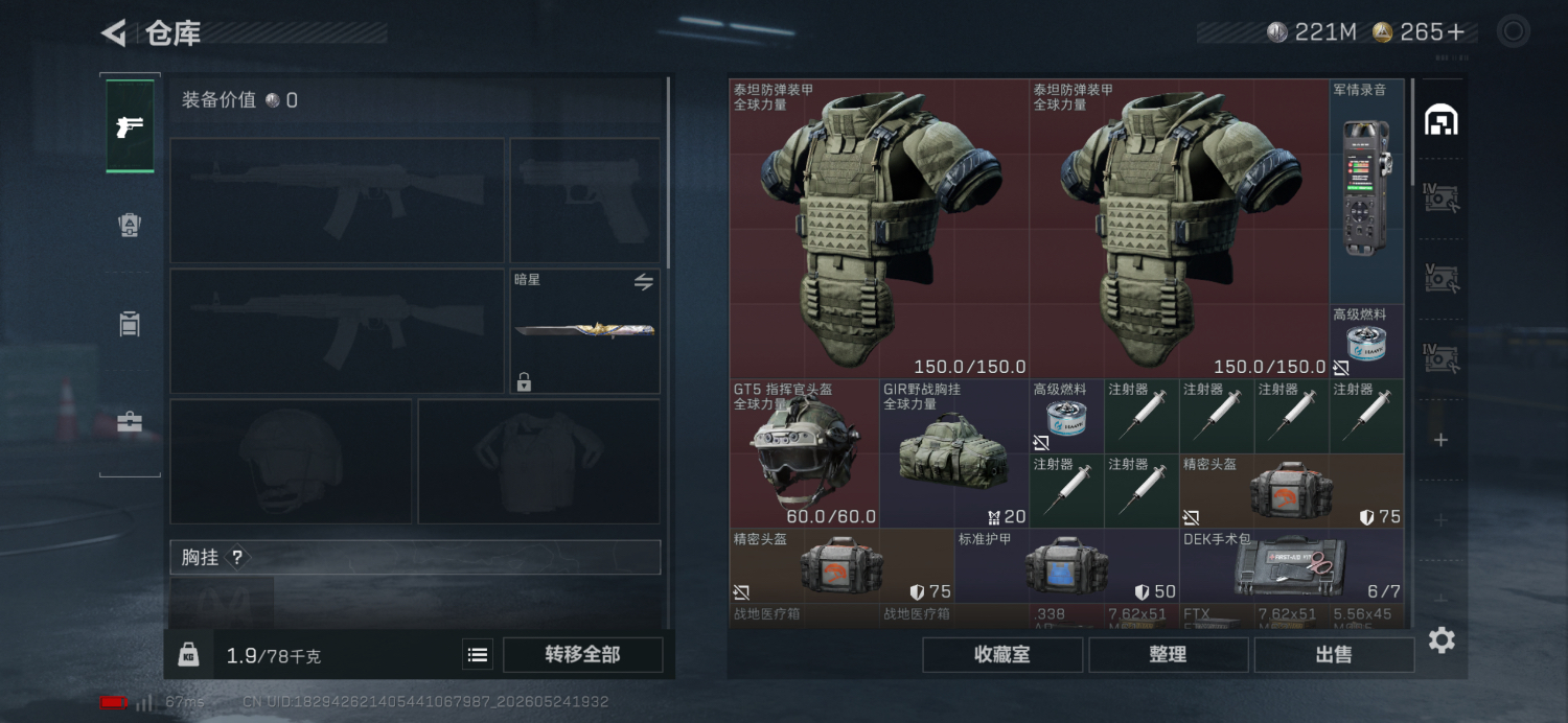 商品图片3