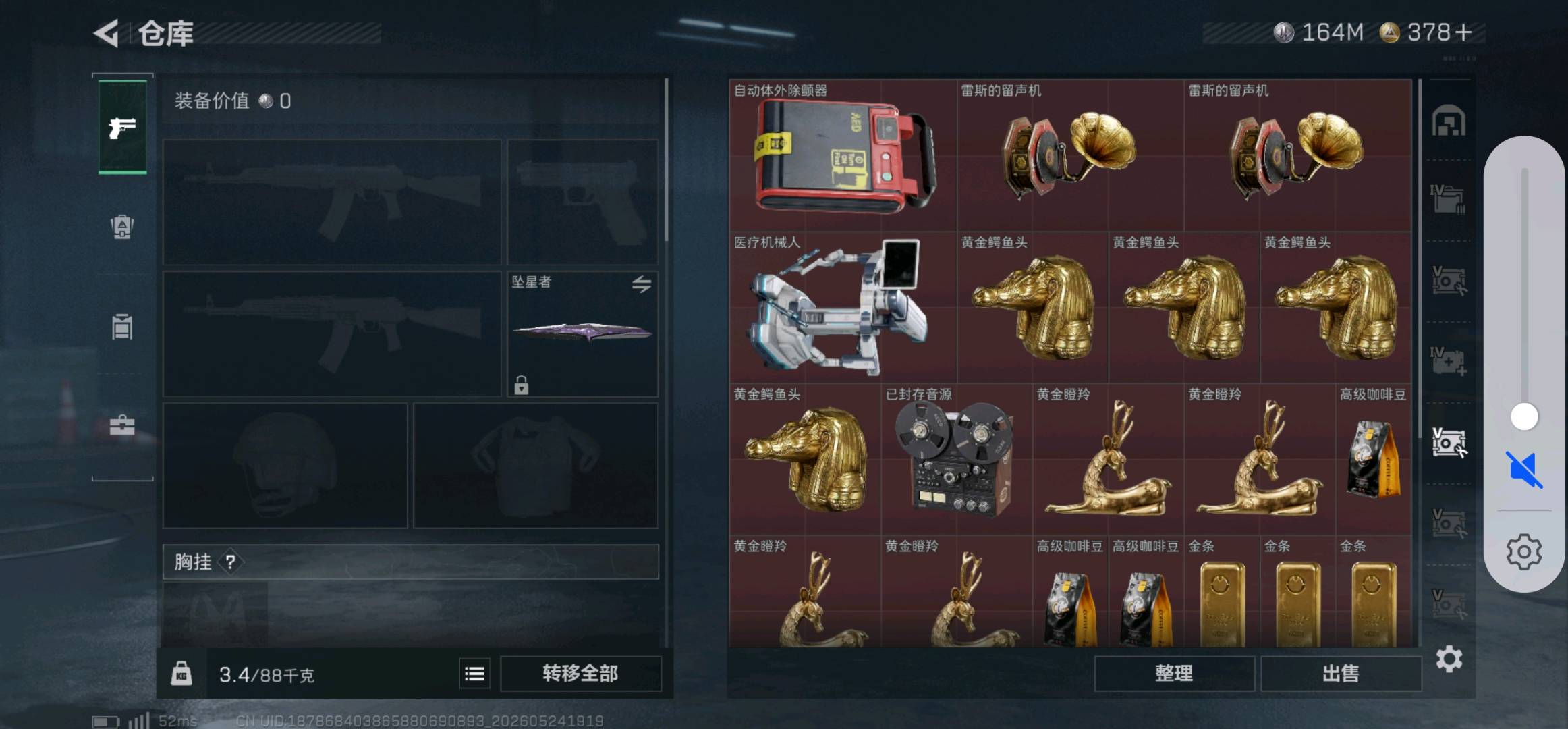 商品图片3