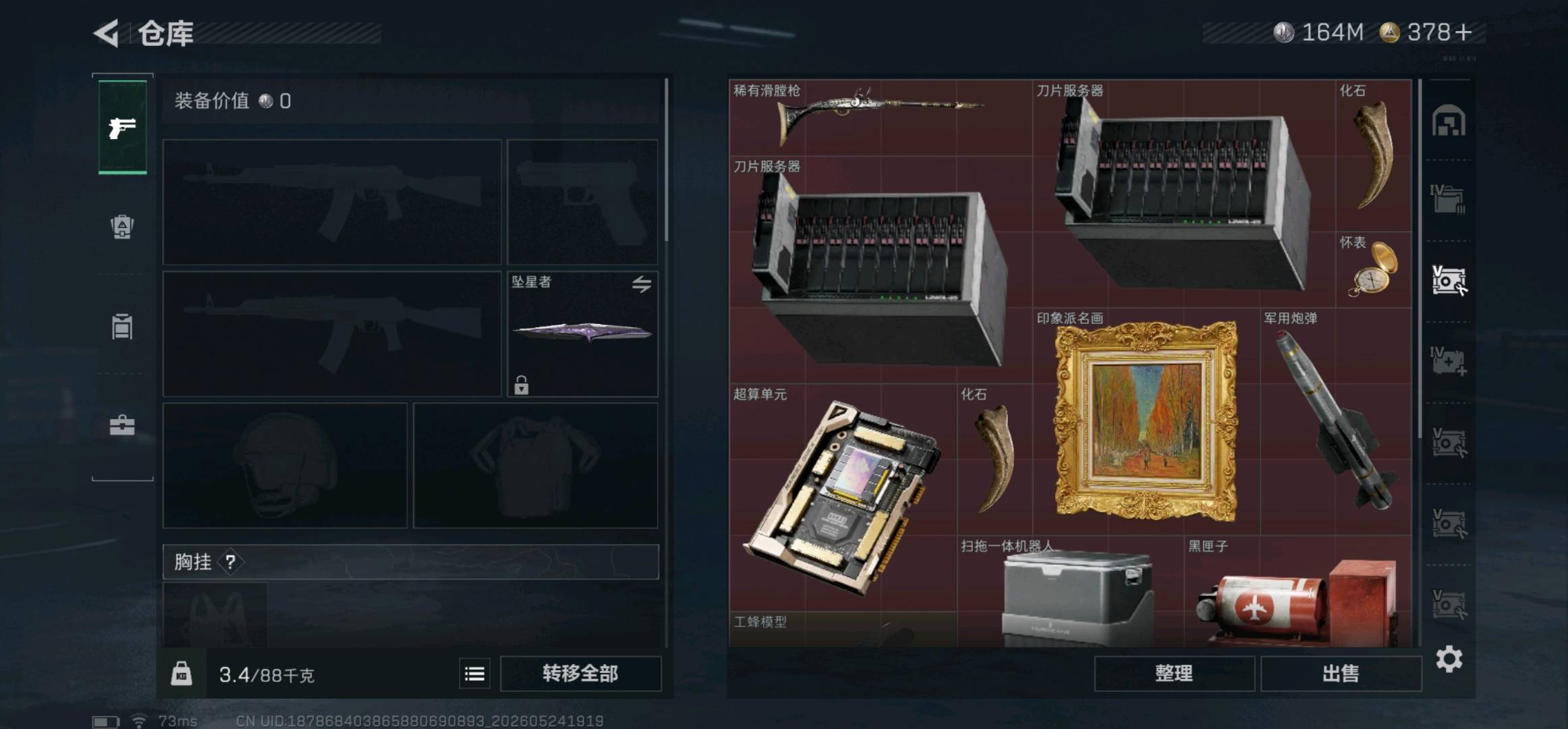 商品图片4