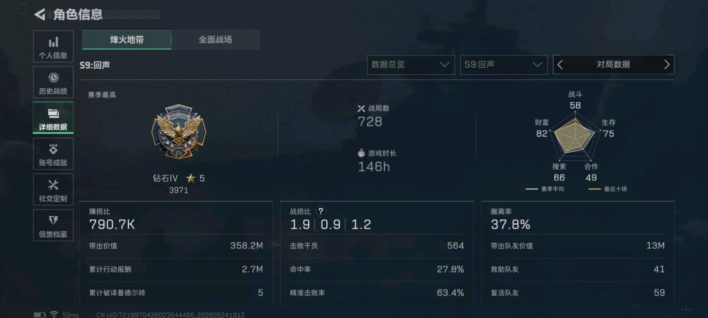 商品图片3