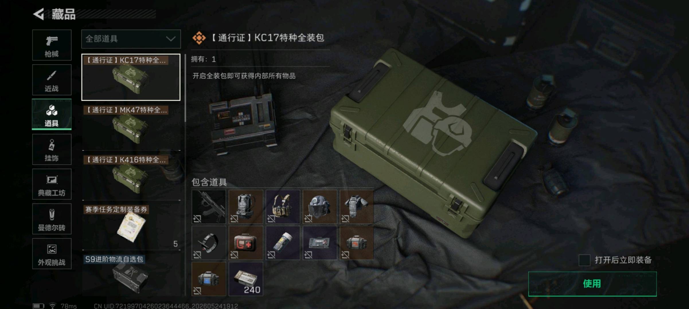 商品图片4