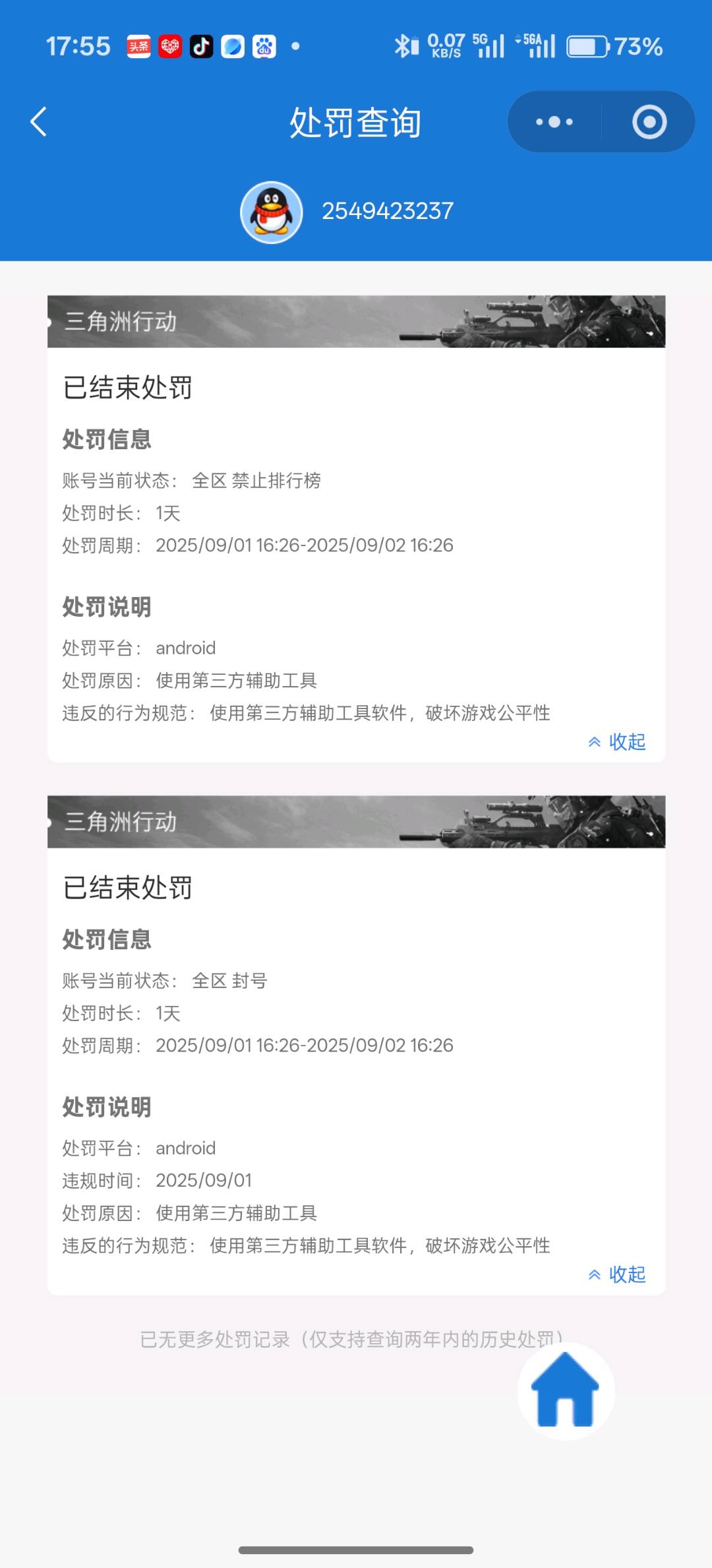商品图片2