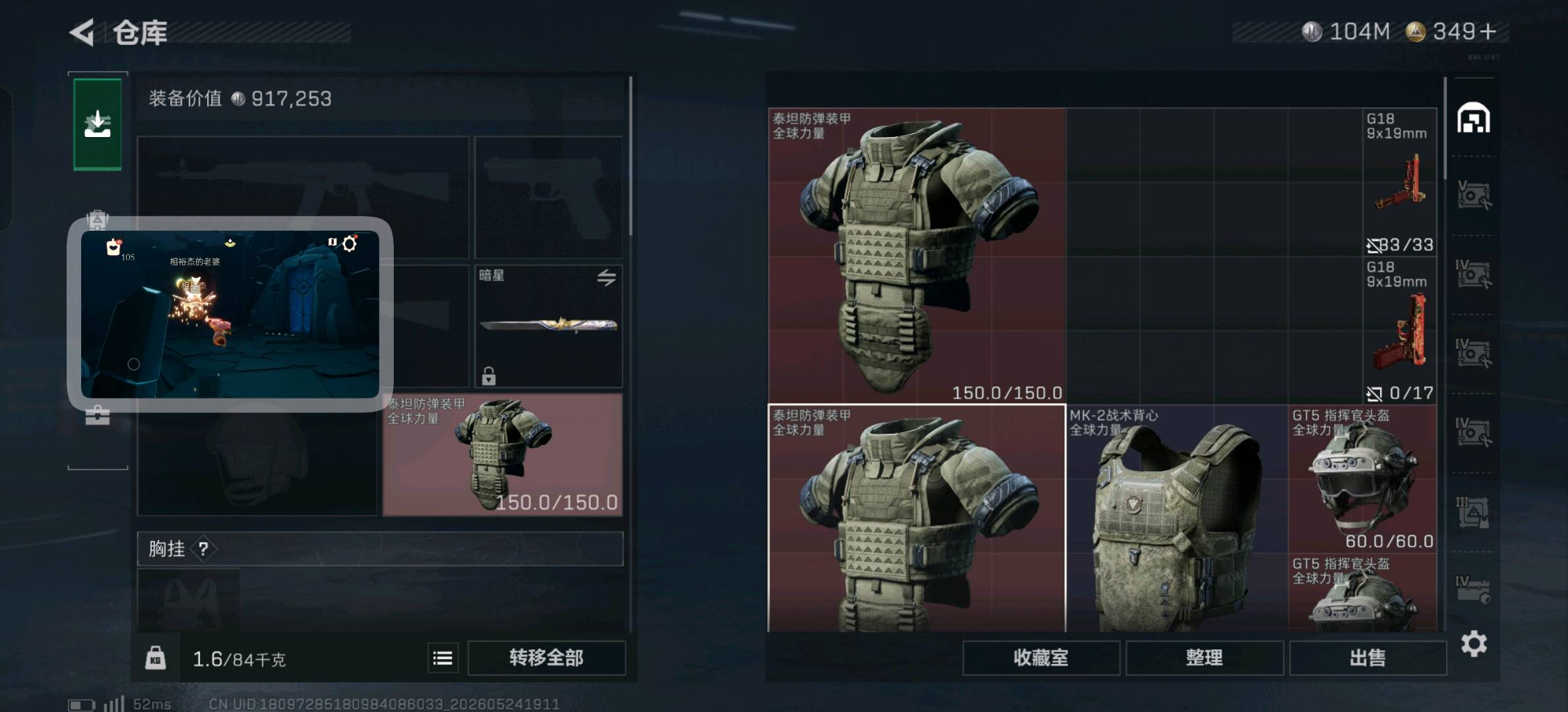 商品图片3
