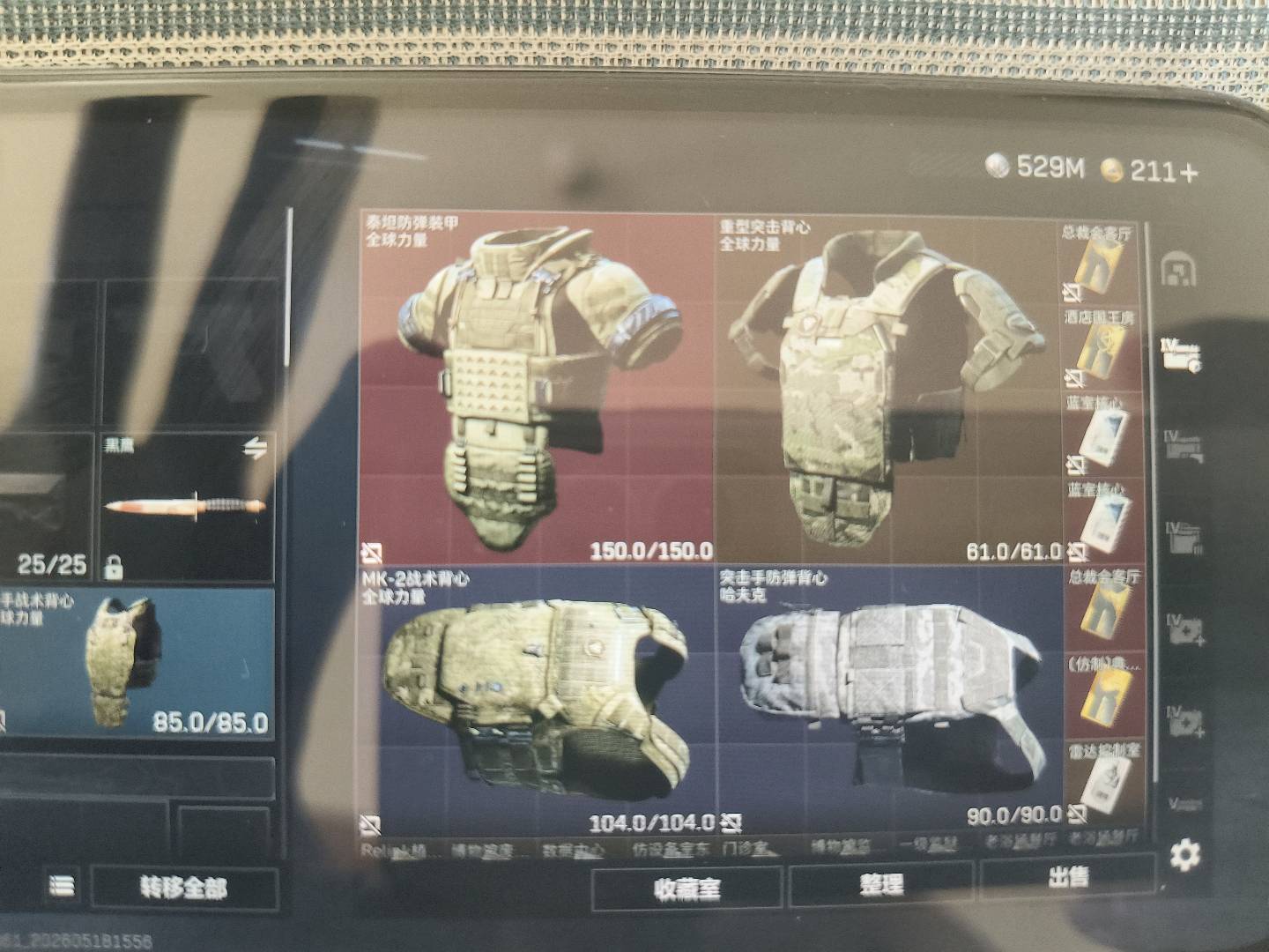 商品图片4