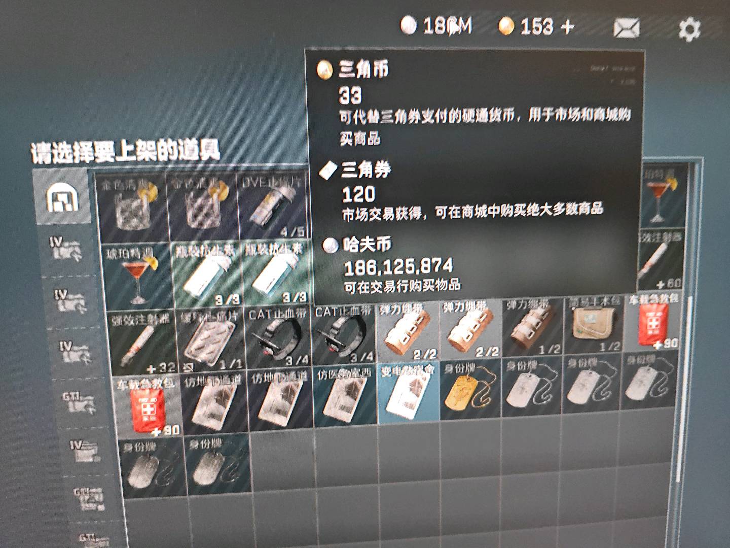 商品图片3