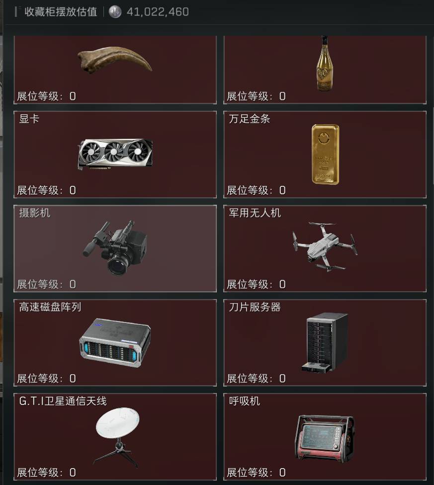商品图片4