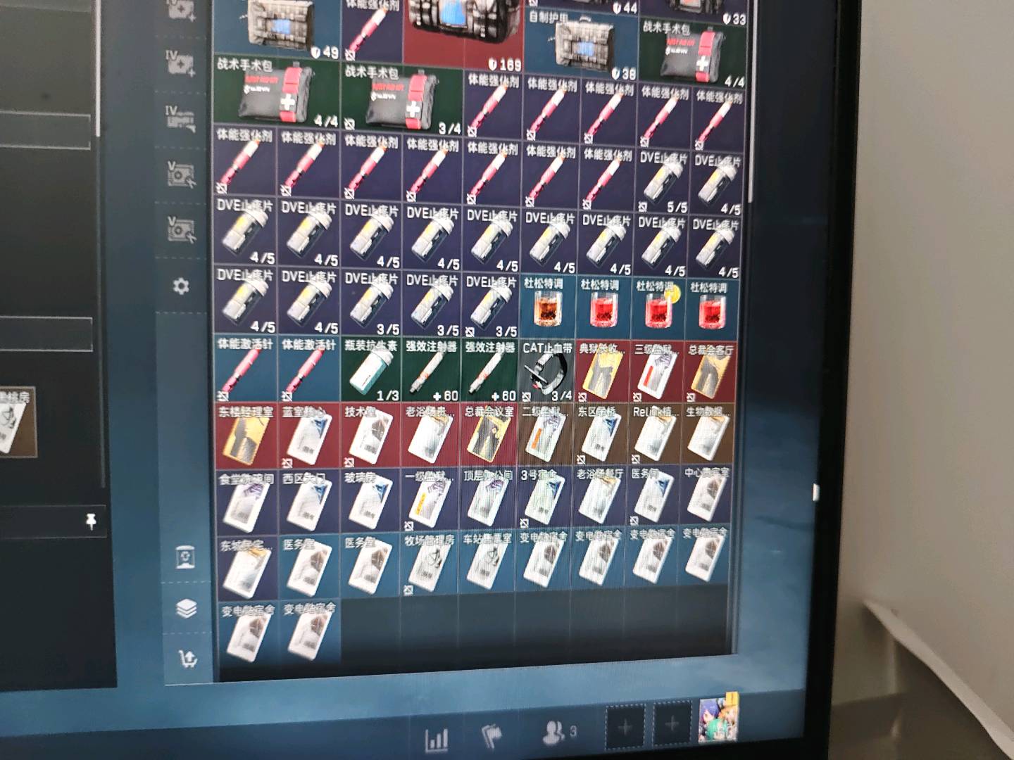 商品图片3