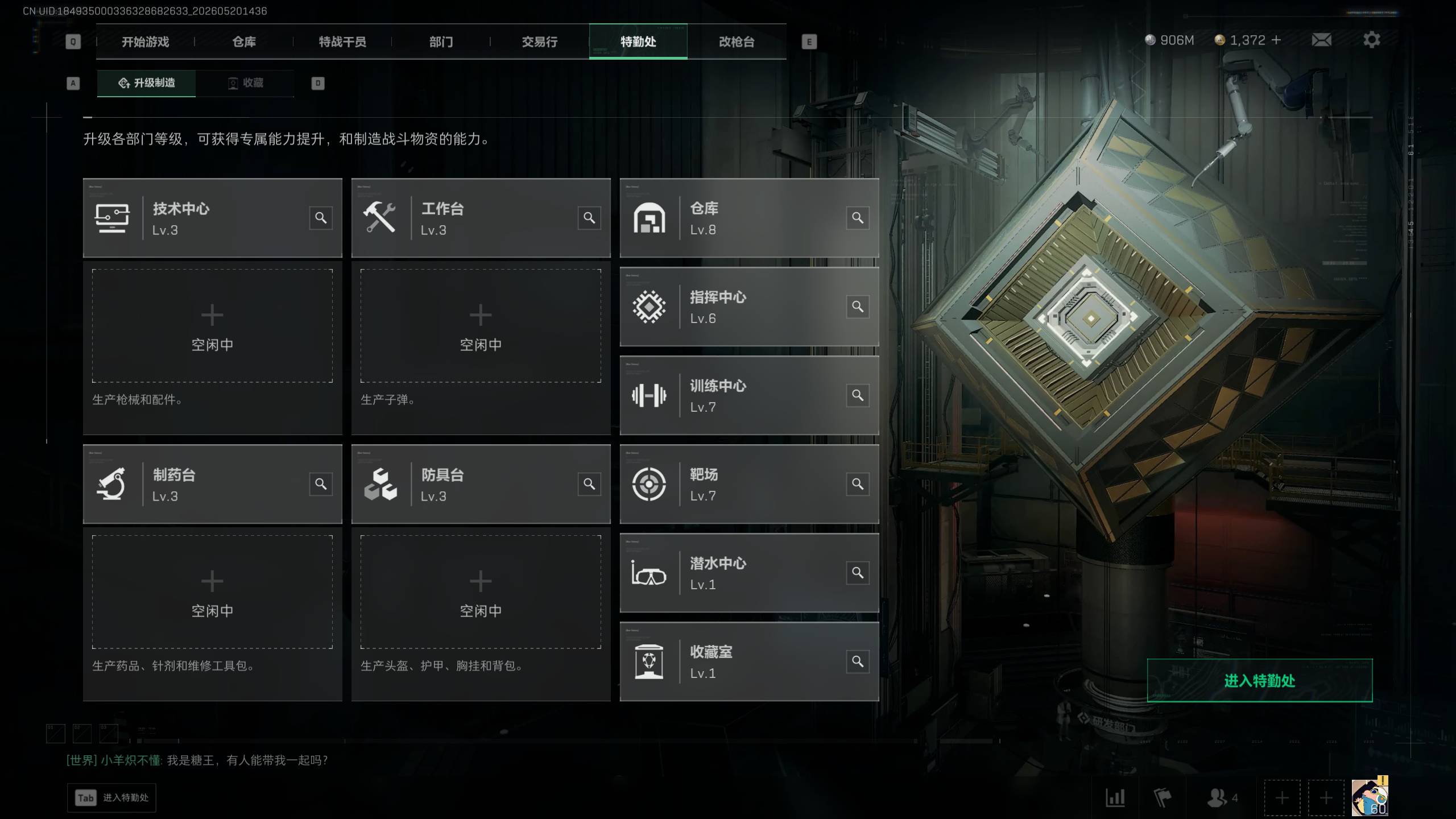商品图片2