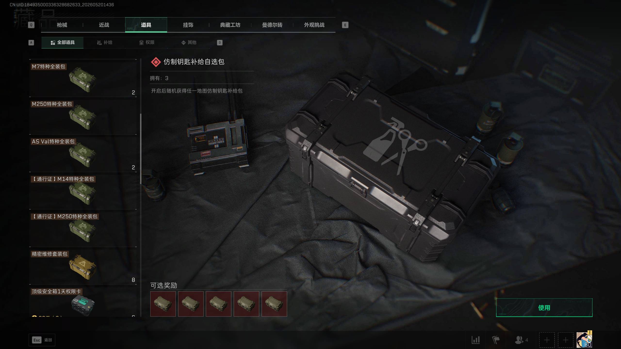 商品图片3