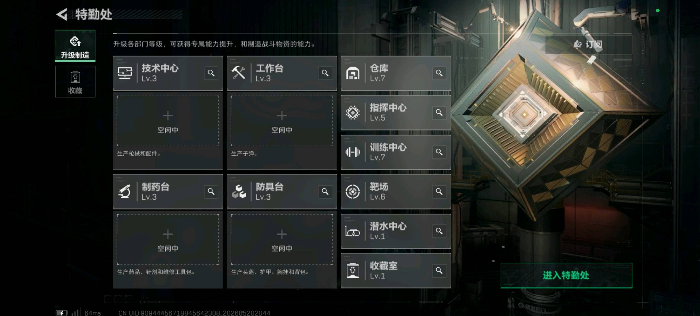 商品图片3