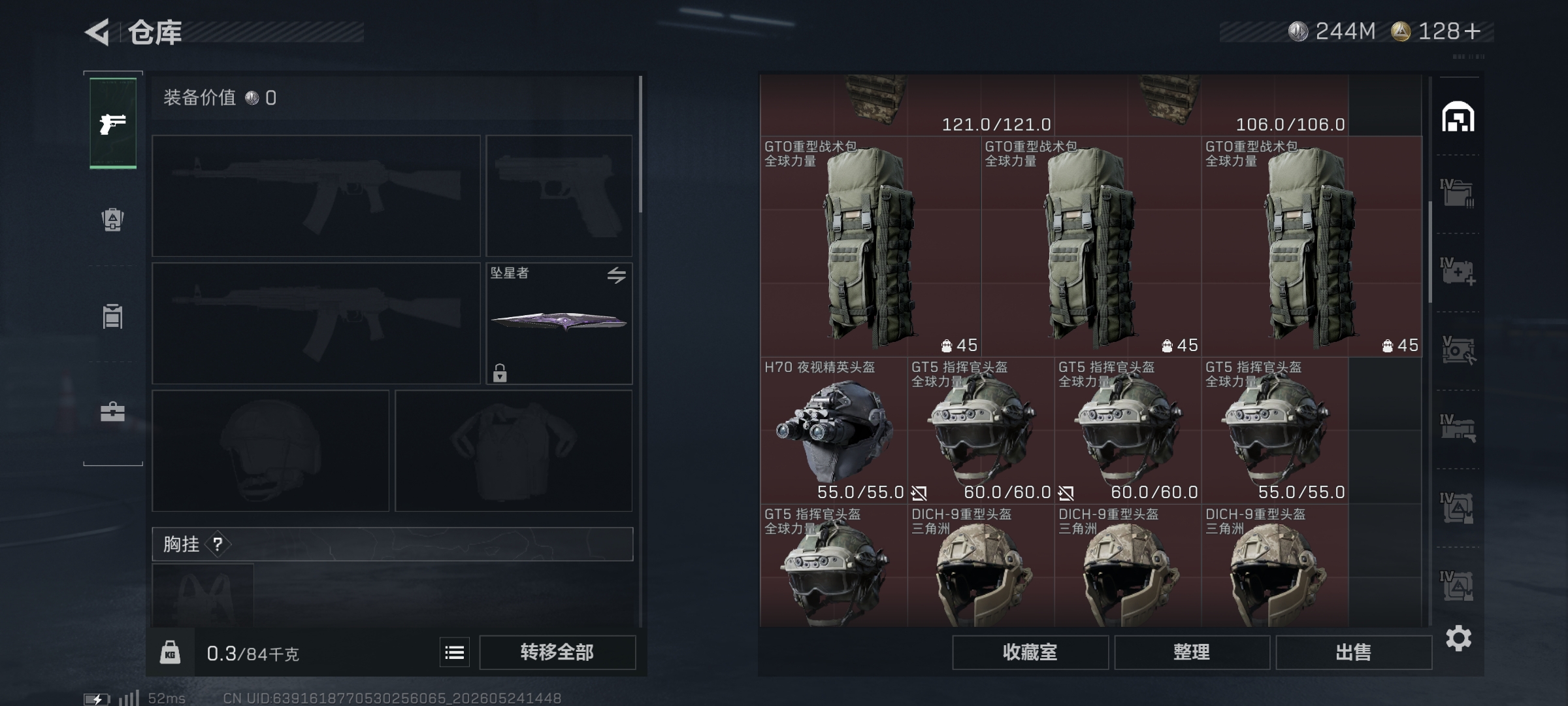 商品图片4