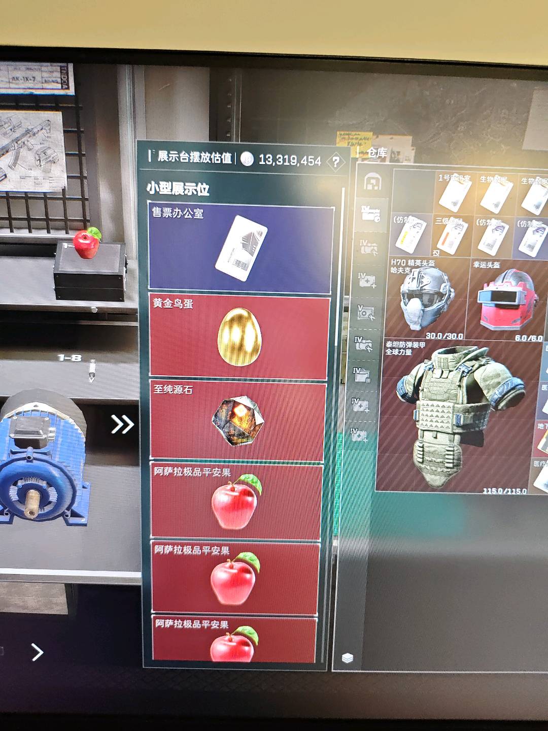 商品图片4