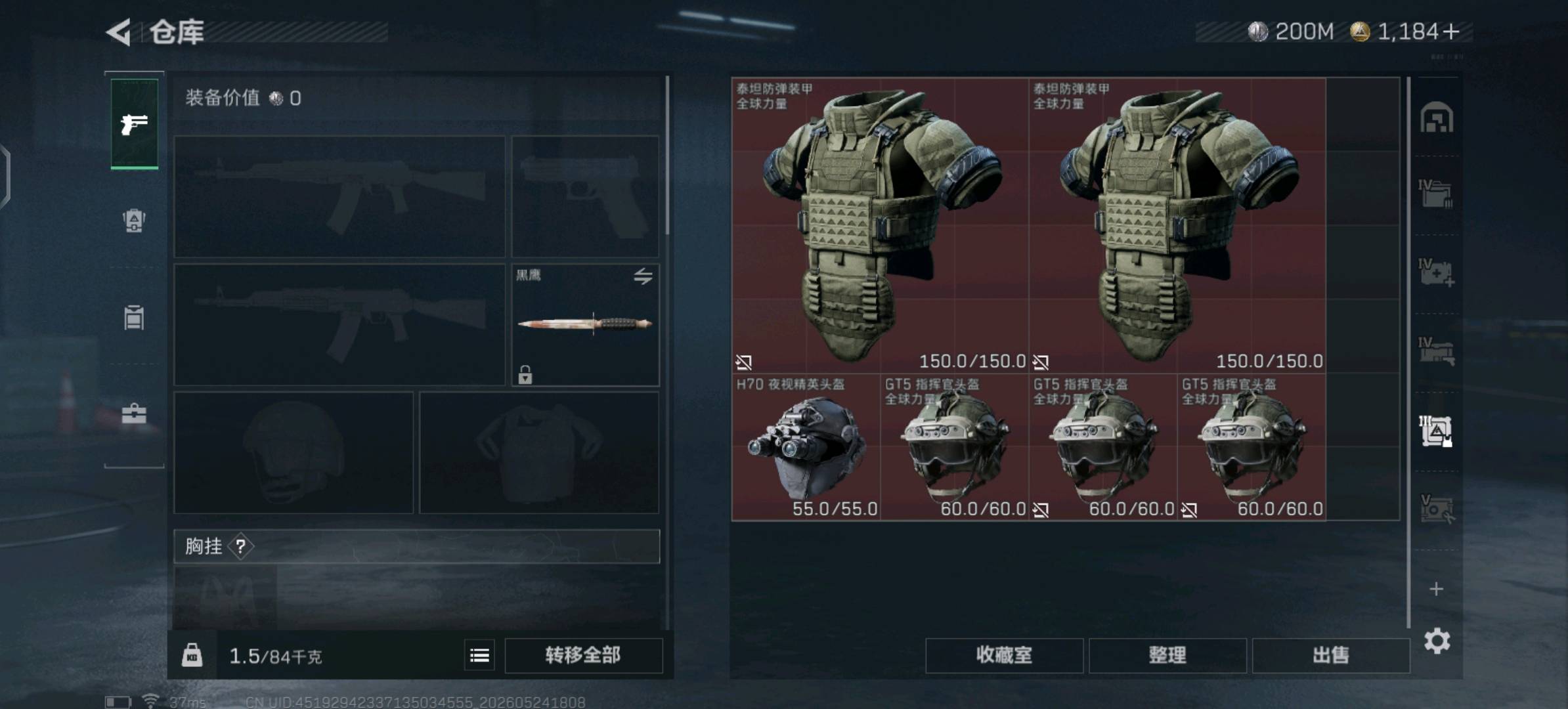 商品图片2