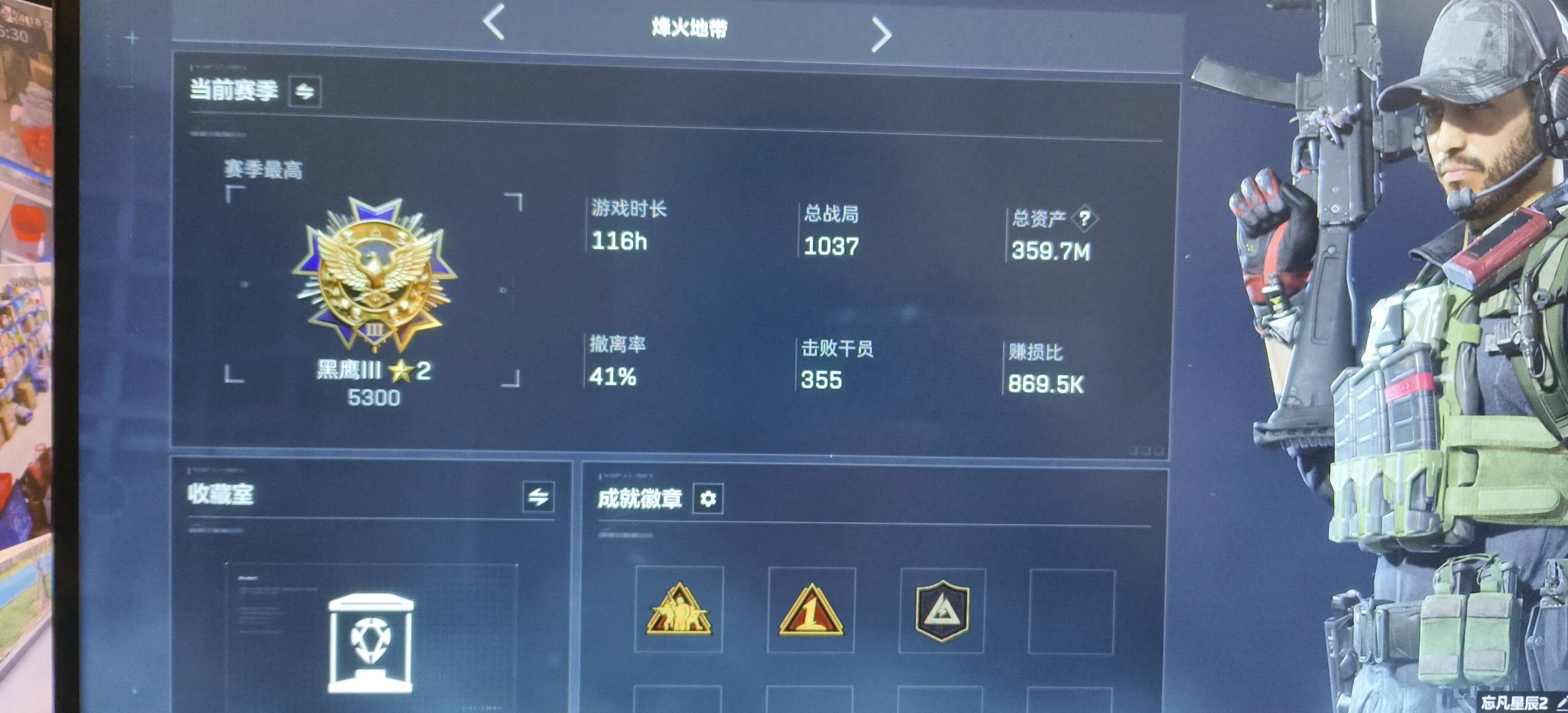 商品图片3