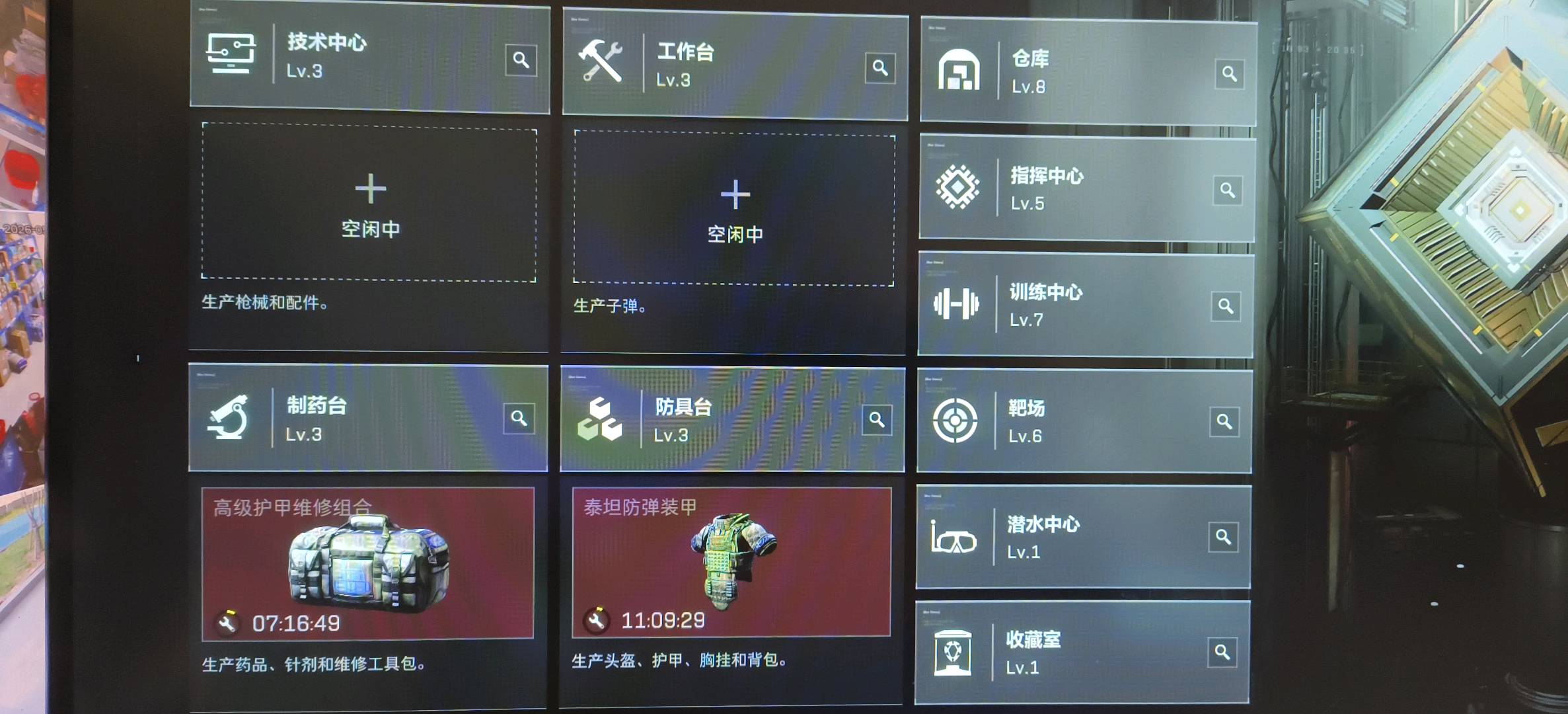 商品图片4