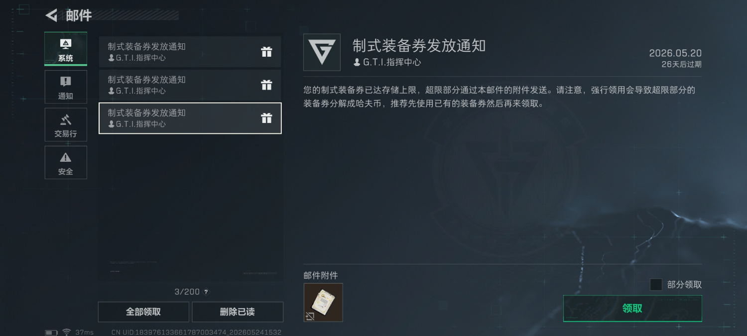 商品图片3