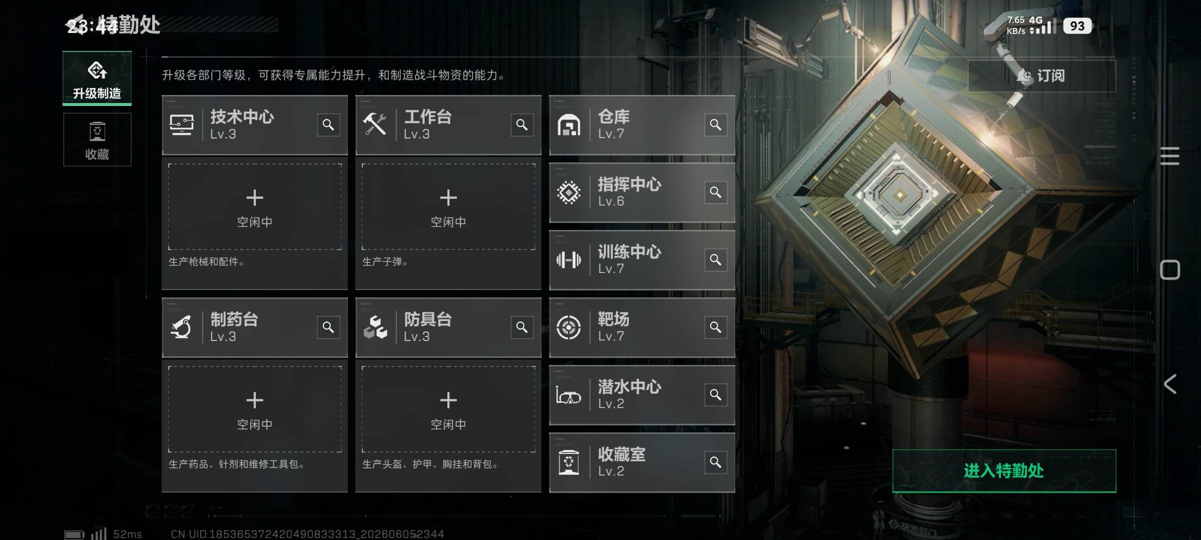 商品图片4