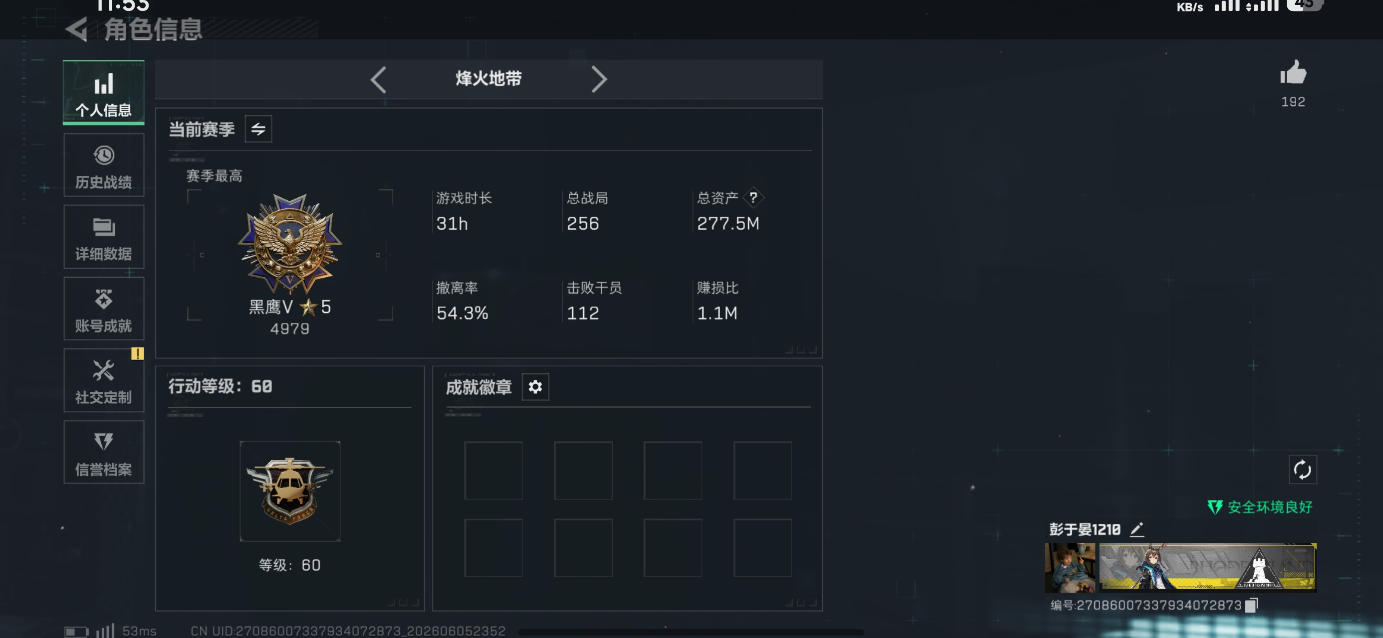 商品图片2