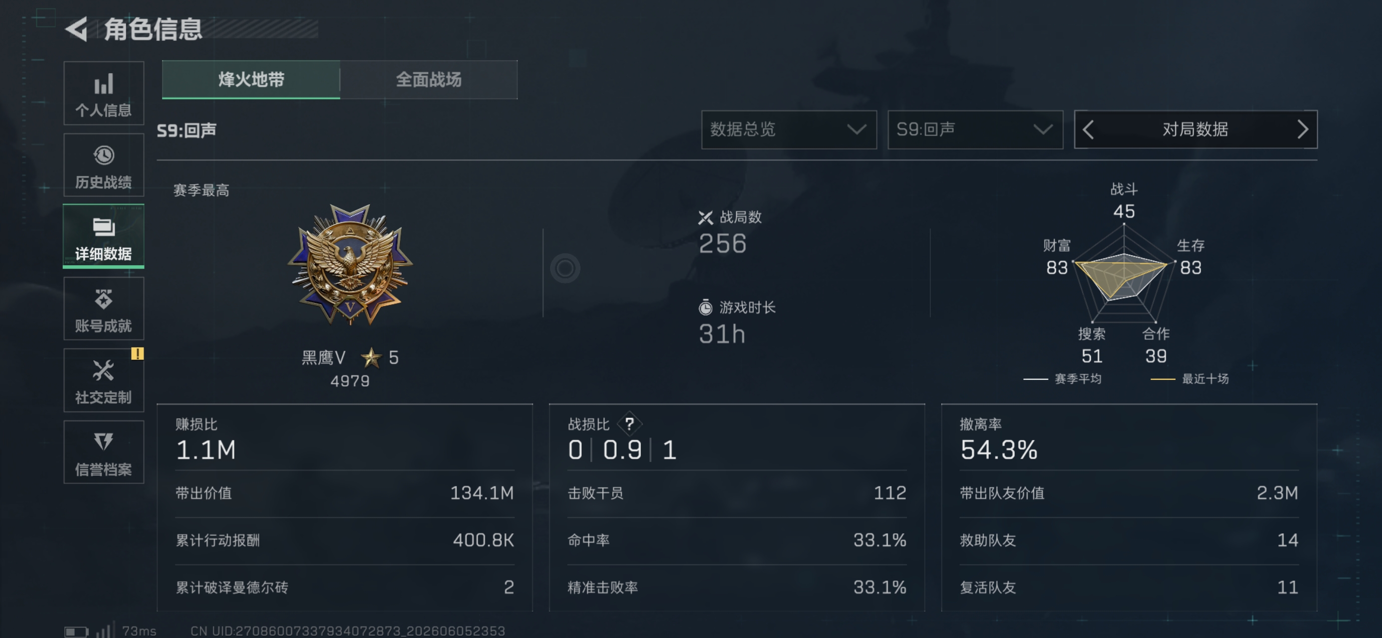 商品图片3