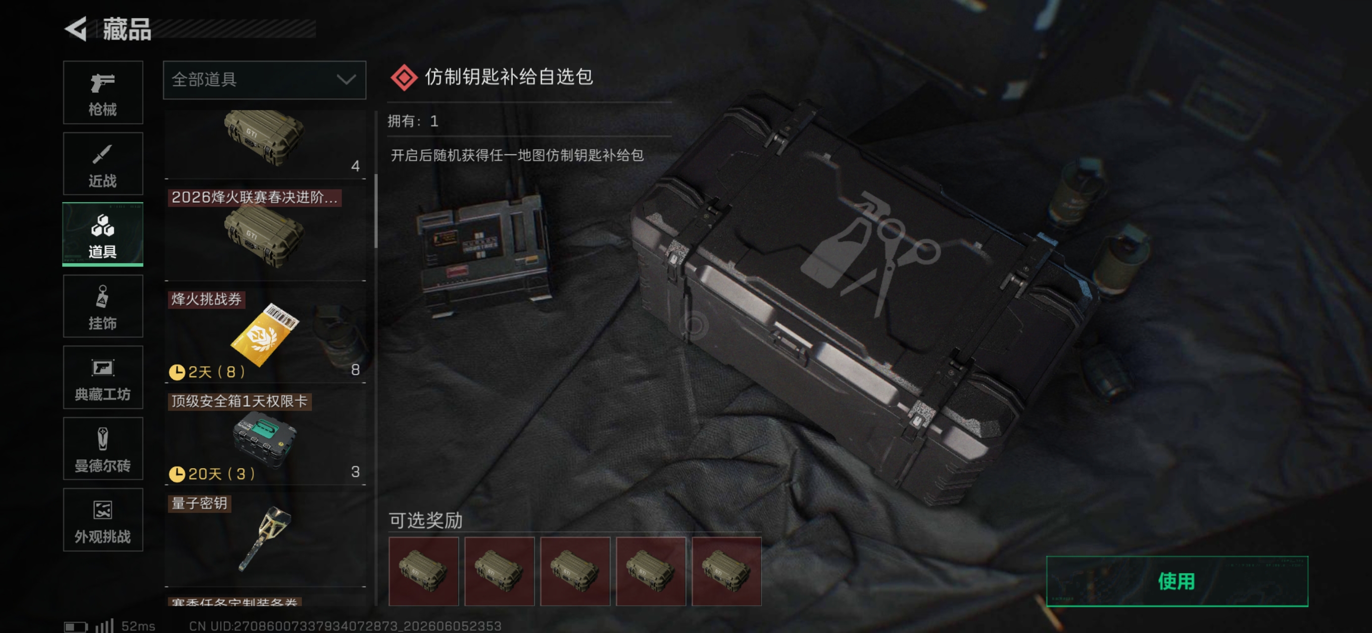 商品图片4