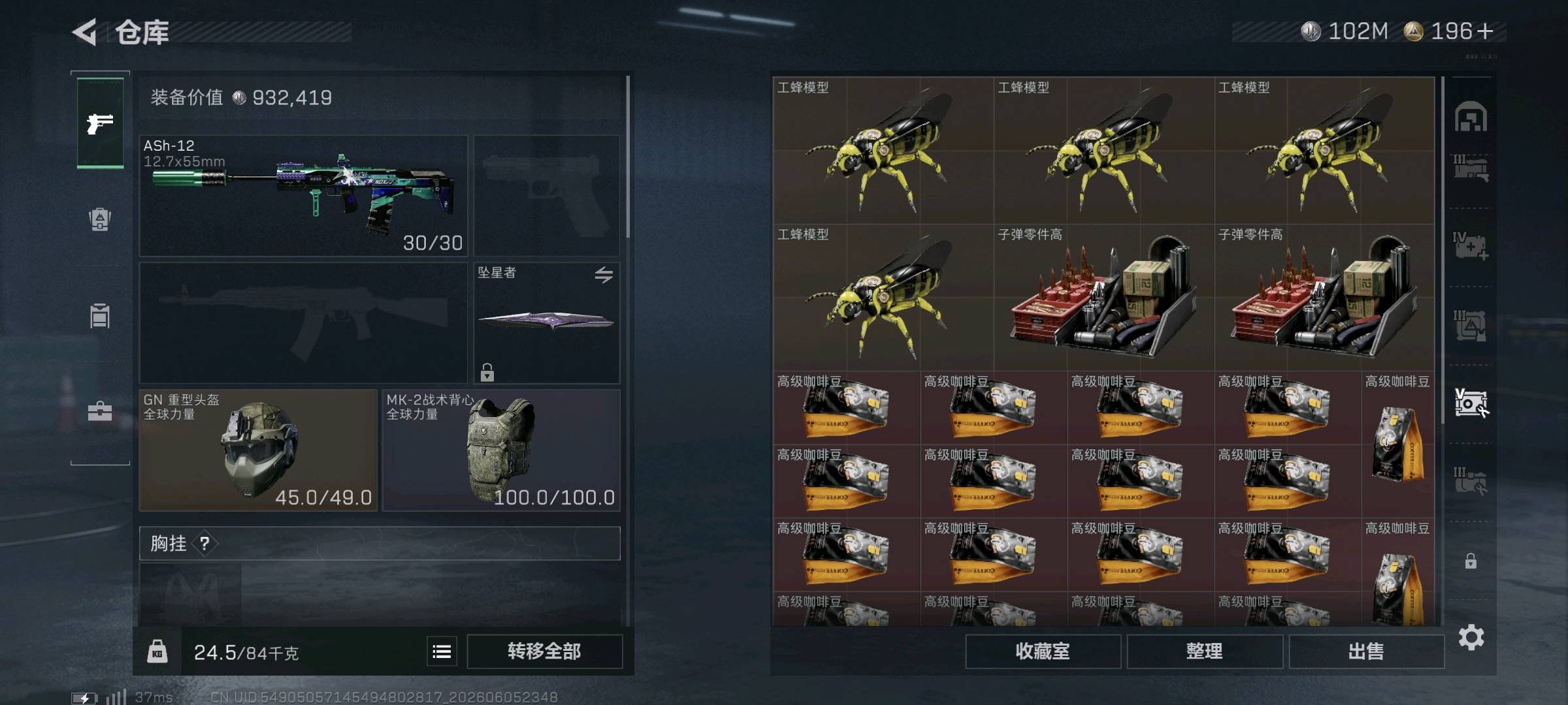 商品图片2