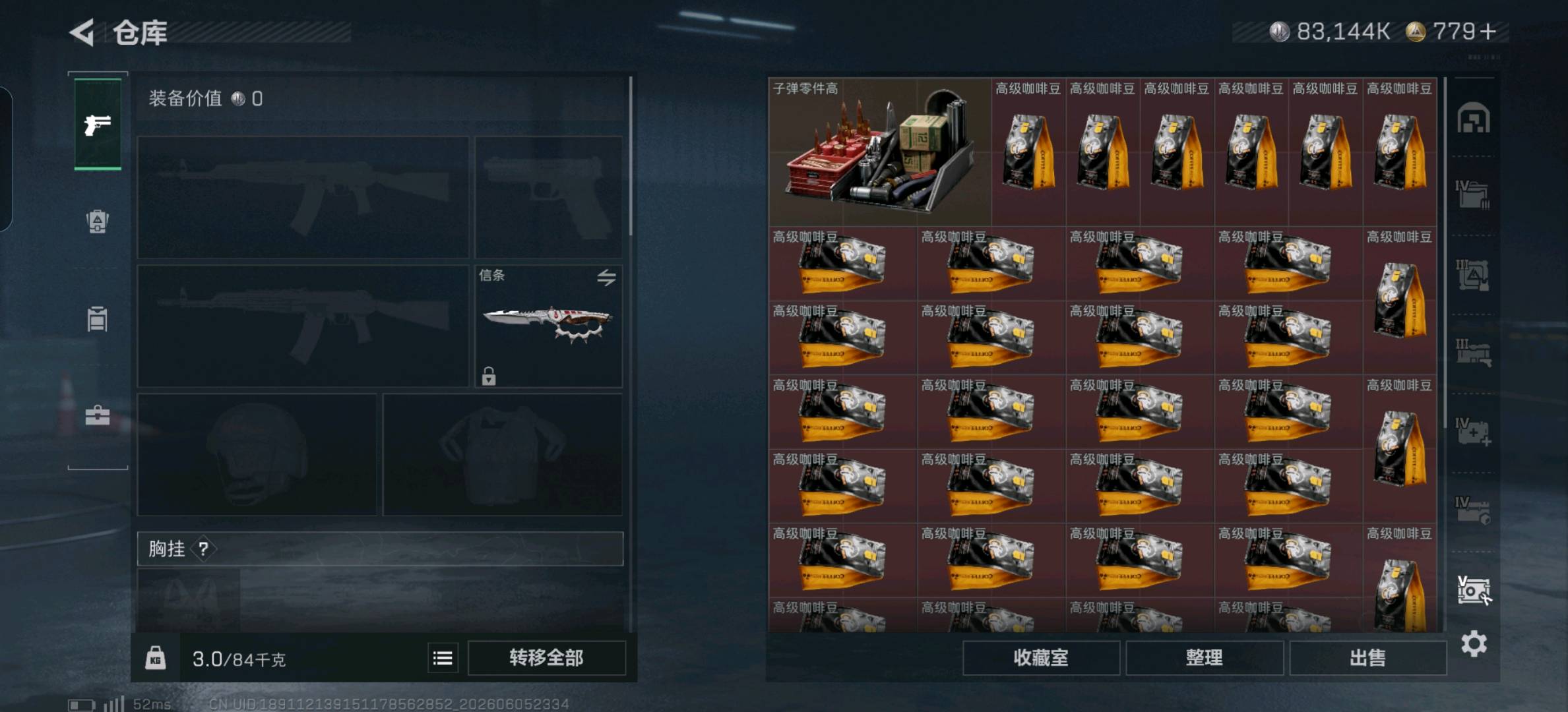 商品图片4