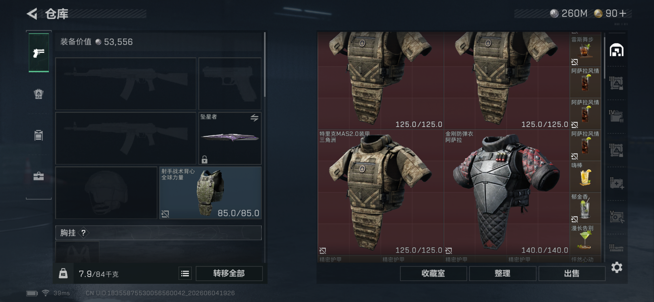 商品图片3